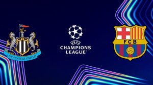 ЛЧ/Ньюкасл-Барселона