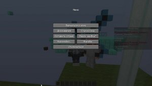 СТРИМ НА МОЁМ НОВОМ СЕРВЕРЕ