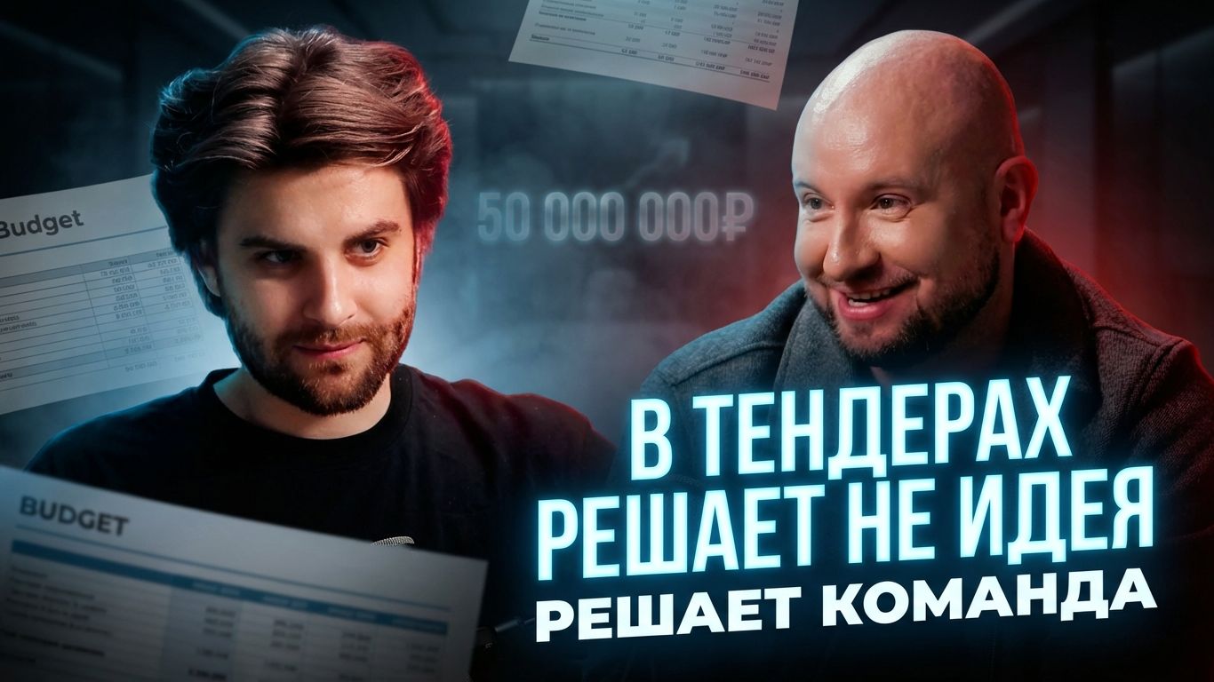 Партнёрство, команда и крупные проекты: как Imagine Group делает ивент на 50 млн | Роман Гузеев