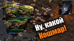 Батоны все еще актуальны?: Starcraft: Remastered