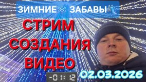 СБОР НА НОВЫЙ ПК И СОЗДАНИЕ ВИДЕО