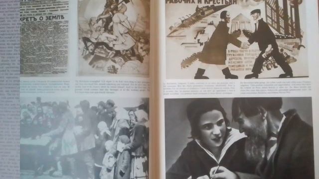 Книга-альбом - Рождённая Октябрем - на русском, английском, французском языках - Россия и мир