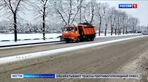 В Кабардино-Балкарии усилен контроль за безопасностью движения