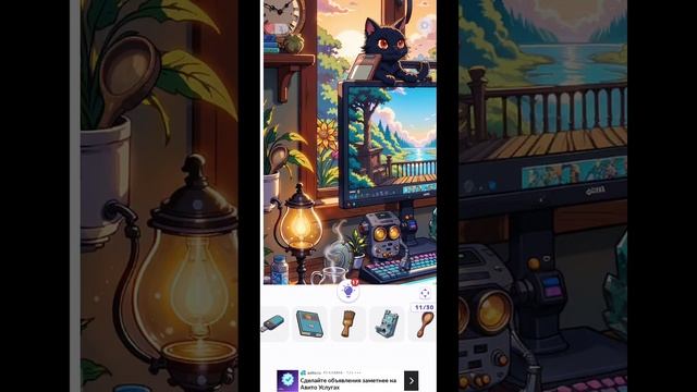 игра найди скрытые объекты 85 уровень трудно