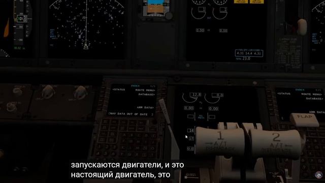 Запуск В737-800 в X-Plane 11