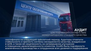 Дайджест камазовских новостей — с 21 по 27 февраля 2026 года