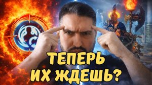 ПЕЛОПС ПОБЕДИТЕЛЬ - ДЕЛАТЬ ЛИ ЕГО? / ТИТ,ГНУТ и ФАБИАН - КАК ТЕПЕРЬ ПОЛУЧИТЬ ИХ? RAID SL! #raid