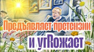 Самвел Адамян - Надя выясняет отношения. Классика..