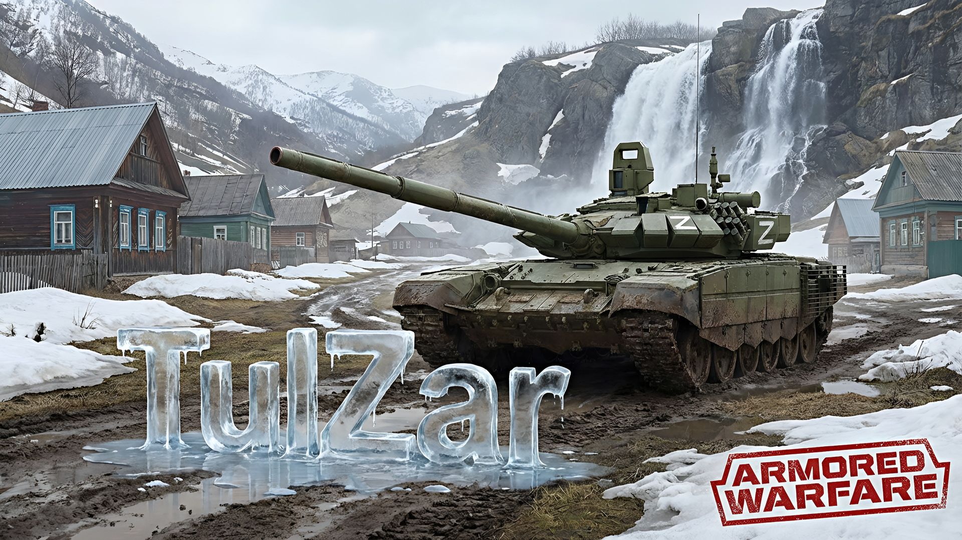 Armored Warfare⭐PvE⭐♫⭐ОБТ.