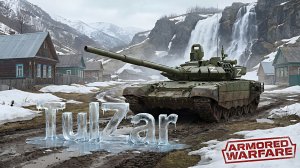 Armored Warfare⭐PvE⭐♫⭐ОБТ.