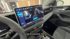 Volkswagen Tiguan III, 2025 г.в., L Pro 2.0 AMT (220 л.с.) 4WD R-Line Premium.