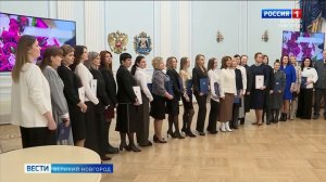 ГТРК СЛАВИЯ Вести Великий Новгород 02.03.26