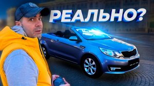 Чудо-тачка из Питера. Честный перегон в Москву