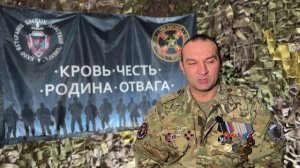 Позывной «Даллас»