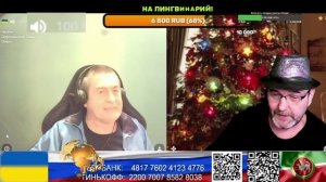 Страна У. Блоха с телемарафоном. (нарезка стрим)