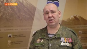 КАМЧАТСКОЕ СЕЛО СЕДАНКА ПОЛУЧИТ ЗВАНИЕ ЗА ЗАСЛУГИ В СВО•НОВОСТИ КАМЧАТКИ