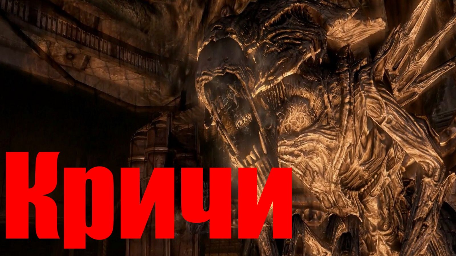 Солдат против чужих. Aliens vs Predator #1