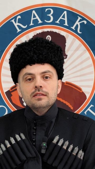 опора для близких