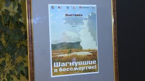 Выставка памяти десантников шестой роты открылась в Рязани