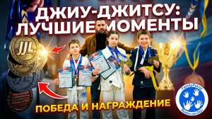 Турнир JIU JITSU LEGACY Ростов-на-Дону 25.01.26г, посвященный освобождению Ростова-на-Дону.