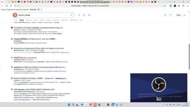 как скачать Fnaf World