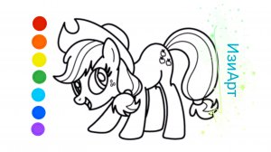 Мультик раскраска для детей. Как рисовать Май Литл Пони.