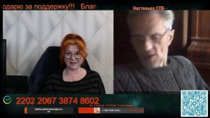 Ориентируется только на окринской статистике.💣💥💥