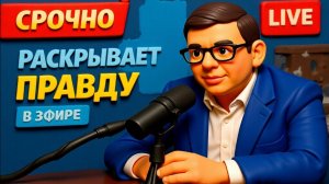 МУРАЕВ : ЭТИ СКОТЫ ВСЕ ЗНАЛИ О ВТОРЖЕНИИ. ПРАВДУ НЕ СКРЫТЬ. НАСТАЛО ВРЕМЯ