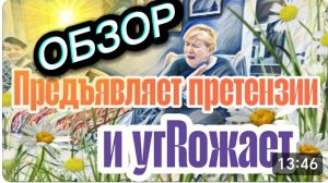 САМВЕЛ АДАМЯН, ОБЗОР ОТ "ЛЕСНОЕ ЭХО", УНИЖЕННАЯ И ОСКАРБЛЕННАЯ В ЧУВСТВАХ НАДЯ ВЫЯСНЯЕТ ОТНОШЕНИЯ..