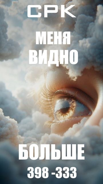 Рекламный ролик №1 на медиафасад для СРК (г. Южно-Сахалинск) / NIXA продакшн