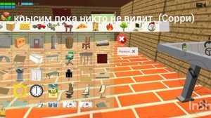 БИТВА СТРОИТЕЛЕЙ!