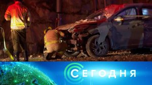 «Сегодня»: 2 марта 2026 года. 08:00 | Выпуск новостей | Новости НТВ