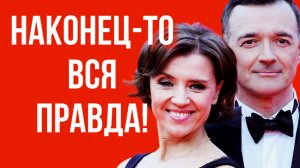 Алфёрова разоблачила ложь Бероева о разводе!
