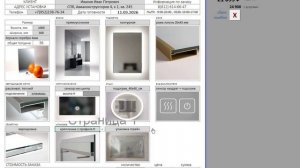 Расчет зеркала