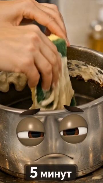 Жирная полоса на кастрюле? "Химия" не нужна! Покажу эко способ