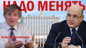 ГДЕ ДЕНЬГИ И КТО ВИНОВАТ? Василий Мельниченко о «барьерах» в экономике.