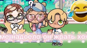 ржачный коллаб с family Hali