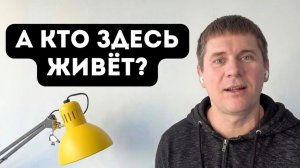 Кому умирать, если «я» — иллюзия? Прямое указание на Истинное "Я". Вопросы разрушающие иллюзию