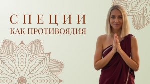 Единственный способ есть тяжелую еду без последствий