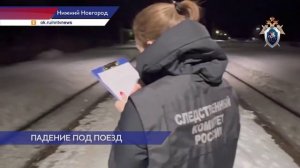 На станции Киселиха под колёсами поезда погиб мужчина