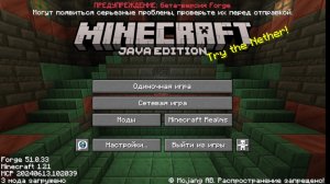 проходим майнкрафт на хардкоре