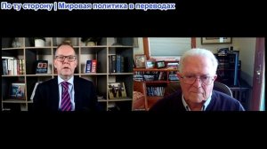 Иэн Прауд - Посол Час Фриман: Деменция или неудача в Иране: что первым обречет Трампа на поражение?