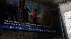 Новости по телеканалу РЖД ТВ