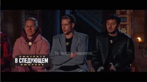 Анонс Выжить в Стамбуле 08.03.26