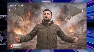 Не безвозмездно:  Зеленский пообещал арабским странам показать защиту от иранских дронов «шахедов»