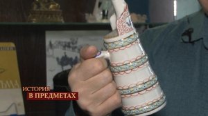 "История в предметах": думбо (Бийское телевидение)