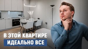 Обзор евродвушки 36м2 под флиппинг. Дизайнерский ремонт от Pro-life Invest.