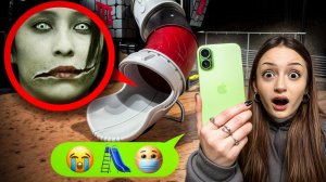 Женщина с Разрезанным Ртом – Страшная Переписка!