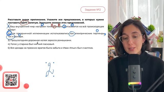 1) Ваш внутренний мир настроен тонко и верно и отзывается на всё происходящее вокруг - №34507