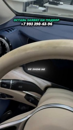 РОЛЬФ - ПРОДАЮТ ЛЮТЫЙ ХЛАМ? | ФОРСАЖ 369 #автоподбор #перекупы #ильяушаев #подборавто #рольф